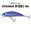Воблер DUO Spearhead Ryuki 50S - sw-cna0534