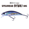 Воблер DUO Spearhead Ryuki 50S - gpa4009