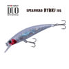 Воблер DUO Spearhead Ryuki 70S - sw-ada0088