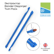 Экстрактор Preston Bander Disgorger Twin Pack