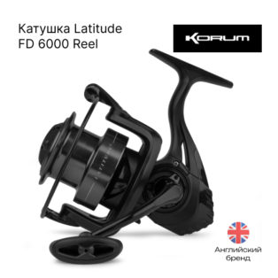Катушка Korum Latitude FD 6000 Reel
