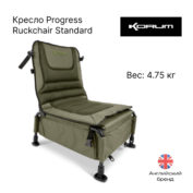 Кресло Korum Progress Ruckchair Standard
