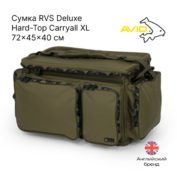 Сумка Avid Carp RVS Deluxe Hard-Top Carryall XL