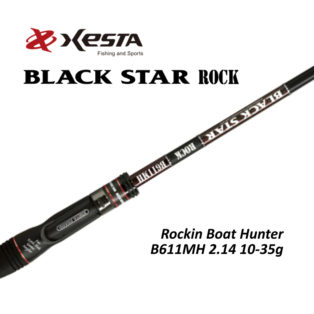 Удилище кастинговое Xesta Black Star Rock B611MH