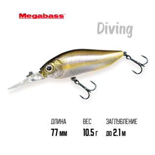 Воблер Megabass Diving Flap Slap FA STRIPED SHINER