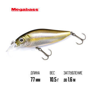Воблер Megabass Flap Slap FA STRIPED SHINER