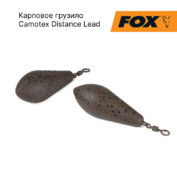 Грузило Fox Camotex Distance Lead