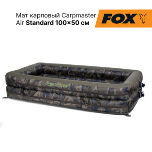 Мат карповый Fox Carpmaster Air Mat