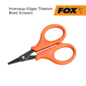 Ножницы Fox Edges Titanium Braid Scissors