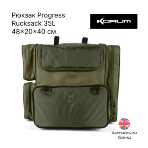 Рюкзак Korum Progress Rucksack 35L