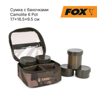 Сумка с баночками Fox Camolite 6 Pot Hookbait Case