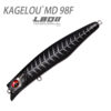 Воблер Megabass Kagelou MD 98F - black-bone