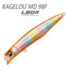 Воблер Megabass Kagelou MD 98F - jouyatou-magic