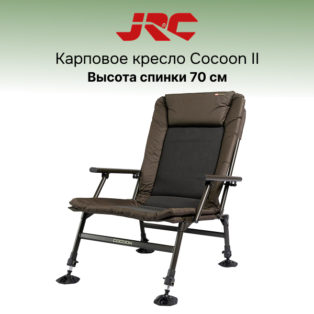 JRC Cocoon II Relaxa Chair