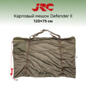 Карповый мешок JRC Defender II Sling Sack