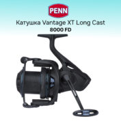 Катушка Penn Vantage XT 8000 Longcast