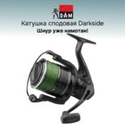 Катушка сподовая с плетенкой DAM Quick Darkside 4B Spod 7000S