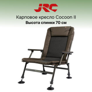 Кресло JRC Cocoon II Relaxa Recliner Chair