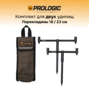 Набор для 2 удилищ Prologic Avenger Buzz Bar Kit
