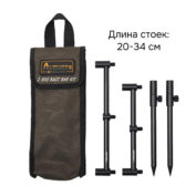 Набор для 2 удилищ Prologic Avenger Buzz Bar Kit
