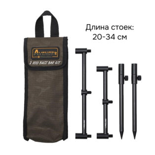 Набор для 2 удилищ Prologic Avenger Buzz Bar Kit