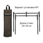 Набор для 3 удилищ Prologic Avenger Buzz Bar Kit