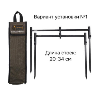 Набор для 3 удилищ Prologic Avenger Buzz Bar Kit