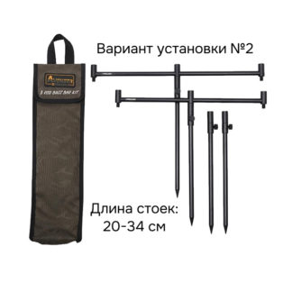 Набор для 3 удилищ Prologic Avenger Buzz Bar Kit
