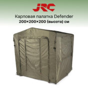 Палатка JRC Defender Social Shelter