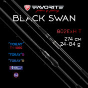 Спиннинг Favorite Black Swan 902ExH T 2.74m 24-84g Fast