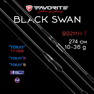 Спиннинг Favorite Black Swan 902MH T 2.74m 10-36g Fast