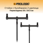 Стойки с буззбарами PROLogic Goalpost Kit 2 Rods