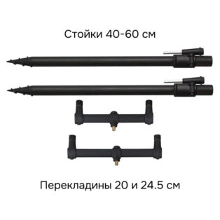 Стойки с буззбарами PROLogic Goalpost Kit 2 Rods