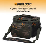 Сумка Prologic Avenger Carryall Small