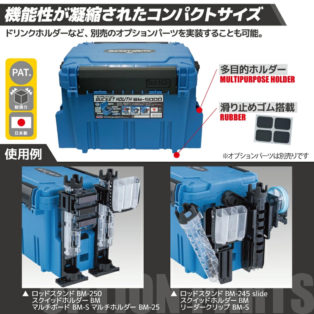Ящие Meiho bucket mouth bm-5000 blue