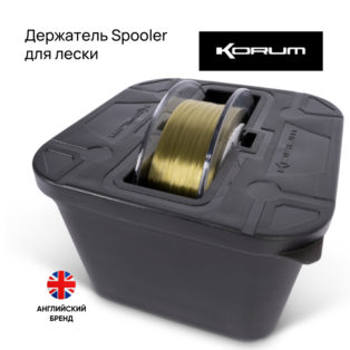 Держатель лески Korum Spooler