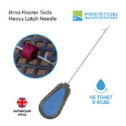 Игла Preston Floater Tools Heavy Latch Needle