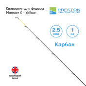 Квивертип Preston Monster X 2.5mm Quivertip 1.0 oz Yellow