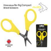 Ножницы Avid Carp Re-Rig Compact Braid Scissors