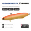 Раттлин Виб Madness Shiriten Baguette 70 - 04-onuman-orange