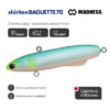 Раттлин Виб Madness Shiriten Baguette 70 - 14-konuma-ayu