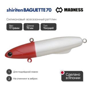 Раттлин Виб Madness Shiriten Baguette 70 SY01