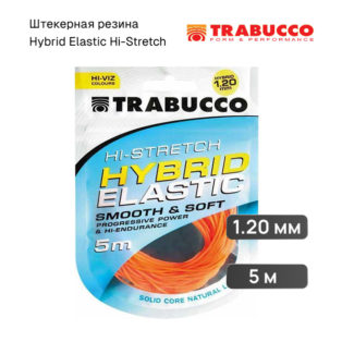 Штекерная резина Trabucco Hybrid Elastic Hi-Stretch 1.2 мм. 5 м.