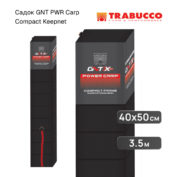 Садок Trabucco GNT PWR Carp Compact Keepnet 40x50 3.5 м.