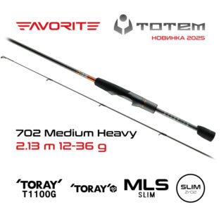 Спиннинг Favorite Totem TTM1-702MH 2.13m 12-36g Fast