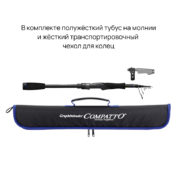 Спиннинг Graphiteleader Compatto 25
