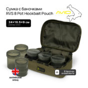 Сумка с баночками Avid Carp RVS 8 Pot Hookbait Pouch