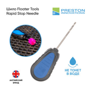 Сверло Preston Floater Tools Drill