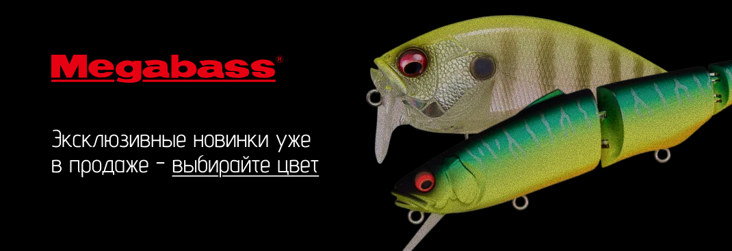 новинки воблеров мегабасс megabass воблер на щуку судака окуня японские воблеры