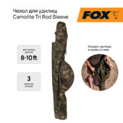 Чехол на 3 удилища Fox Camolite Tri Rod Sleeve 8-10 ft